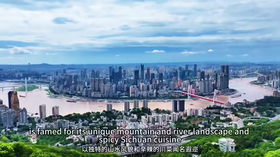 Video still: Chongqing: a city introduction