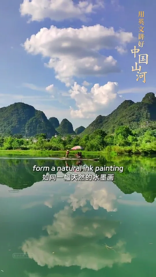 Video still: Guilin and Yangshuo
