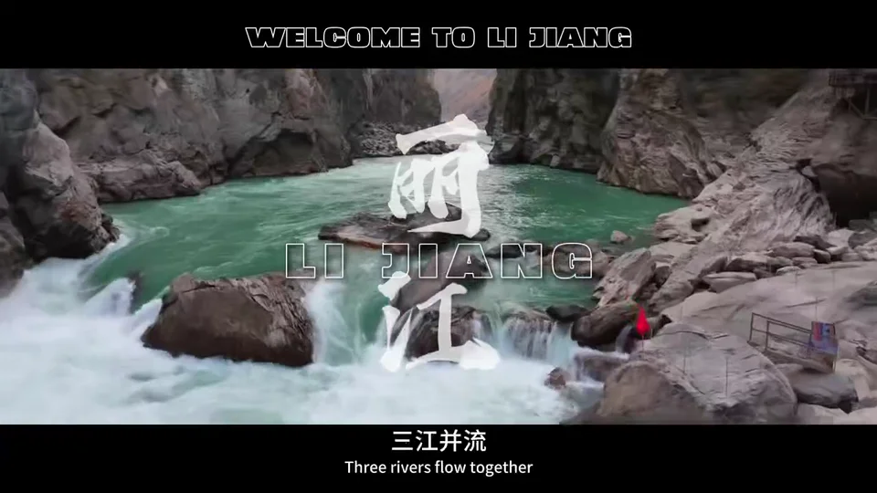 Video still: Lijiang and its wider region